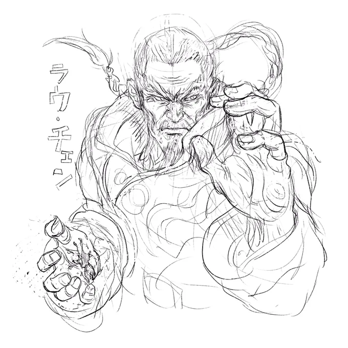 今日のラクガキ

VF5FSのラウです。

#バーチャファイター
#VF6が出るその日まで
#VFお絵描き部 