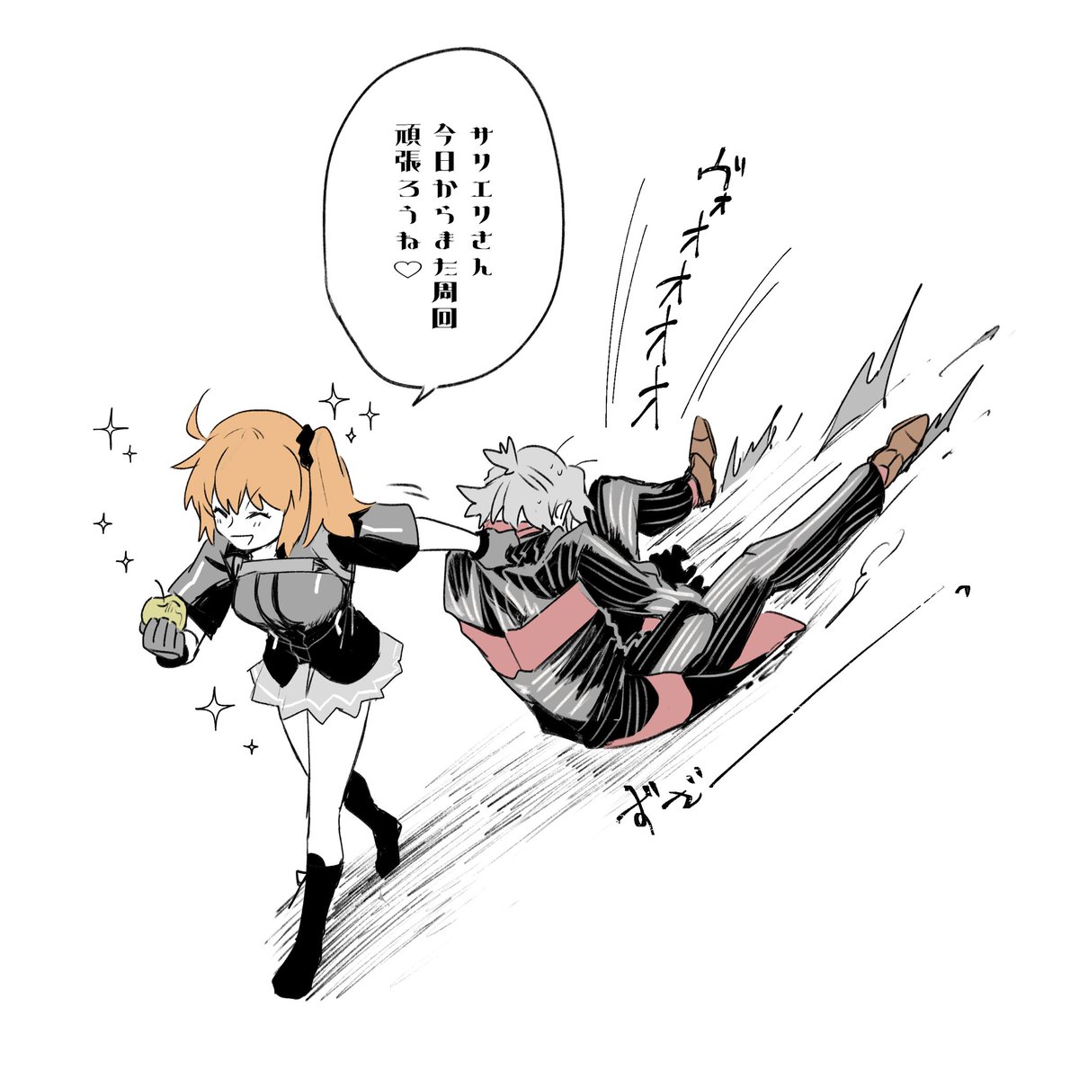 サリエリ過労死(千里眼) 