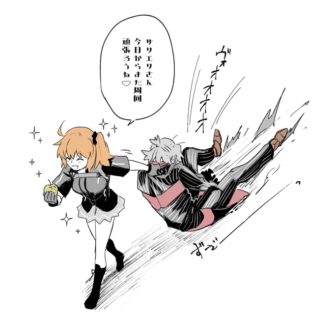 サリエリ過労死(千里眼) 