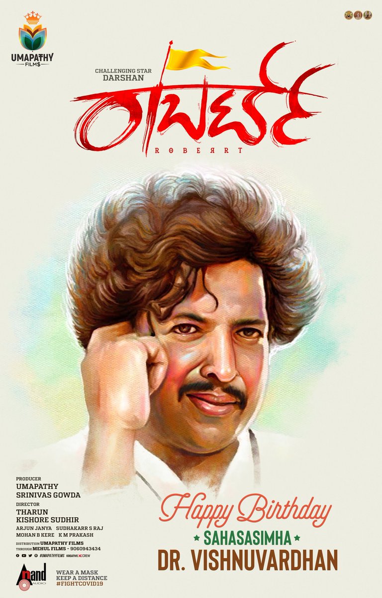 TharunSudhir's tweet photo. Happy birthday #Dada . You are always in our hearts ❤
#HappyBirthdayVishnuDada #VishnuSirLivesForever 
#DBoss 
#Roberrt https://t.co/xAuVmUCf55