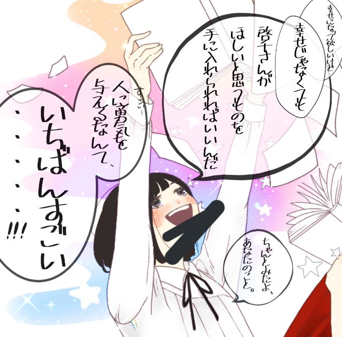 親愛なるa嬢へのミステリーのtwitterイラスト検索結果 親愛なるa嬢へのミステリーのtwitterイラスト検索結果