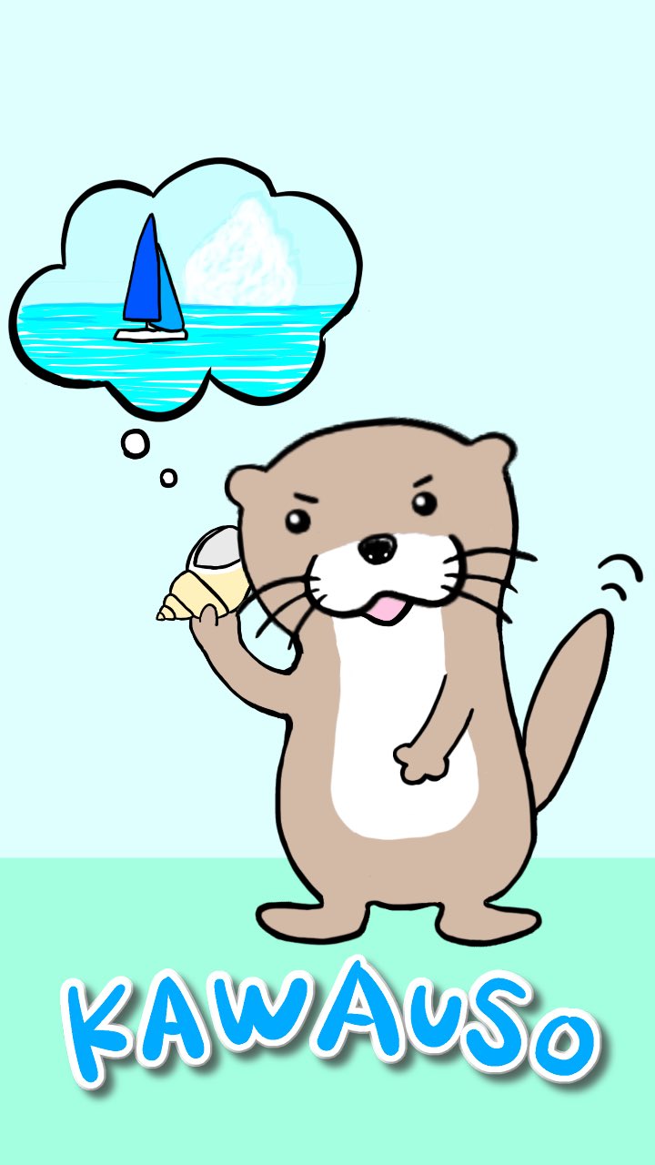 カワウソくん 壁紙 無料プレゼント あの なつが きこえる 夏休みの思い出 イラストの スマホ 用 壁紙 の 無料ダウンロード 画像です かわいい 動物イラスト よかったら 自由に使って下さい Iphoneサイズです T Co 5dwkvkjhxj