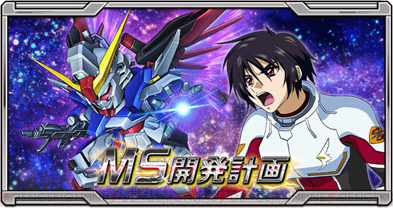 スーパーガンダムロワイヤル 公式 さん のツイート ガンロワ の検索結果 5 Whotwi グラフィカルtwitter分析