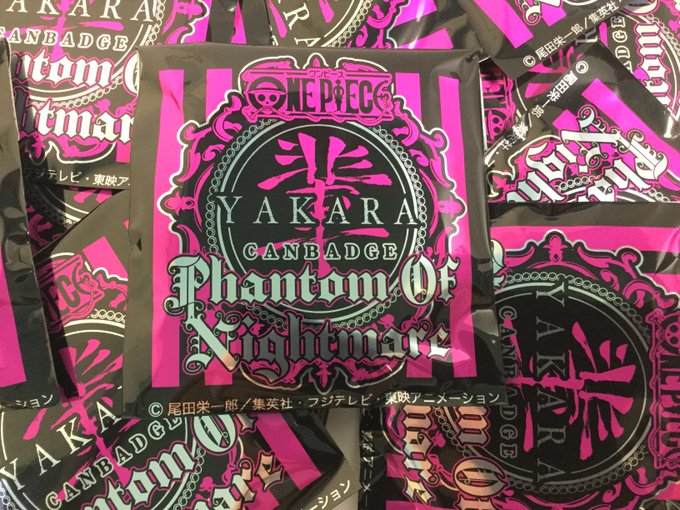 One Piece 麦わらストア名古屋店さん の最近のツイート 4 Whotwi グラフィカルtwitter分析