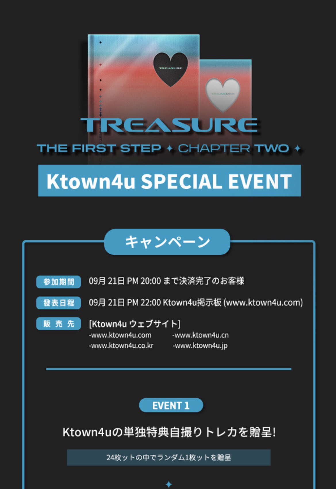 年のクリスマスの特別な衣装 サイン 直筆 トレジャー Treasure ヨントン アルバム Cd K Pop アジア Cohfh Org