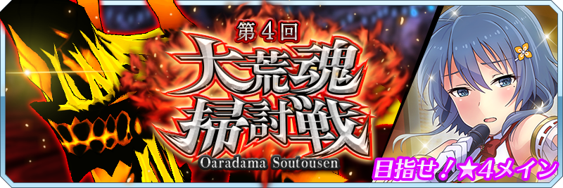 Phos 抱き枕 Studio五組 刀使ノ巫女 抱き枕カバー