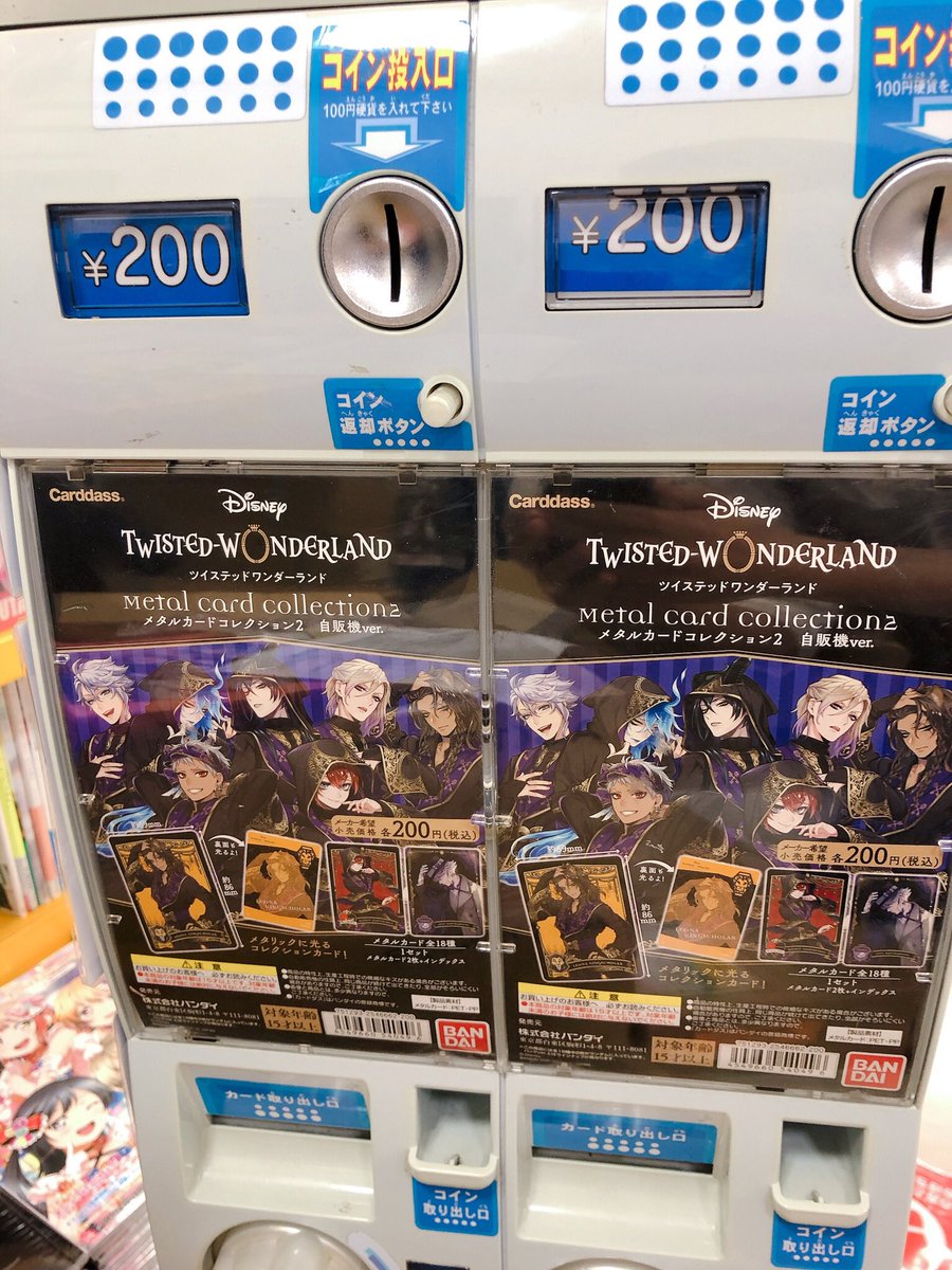 アニメイトイオンレイクタウン 短縮営業中 在庫わずかですが再入荷しました お一人様5回まででお願いします アニメイトイオンレイクタウン 短縮営業中 在庫わずかですが再入荷しました お一人様5回まででお願いします