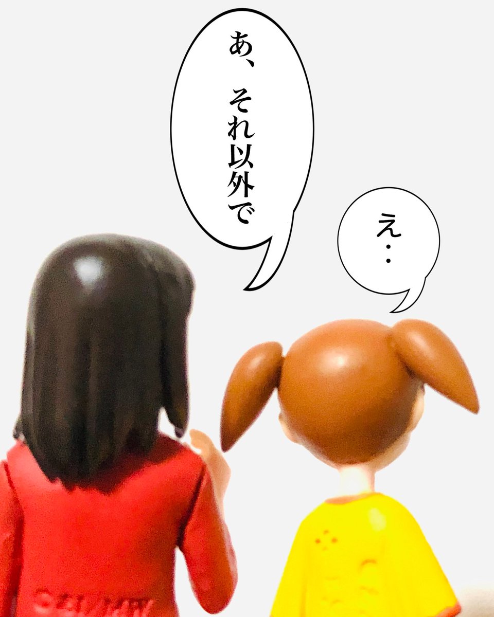 春日歩 春日歩