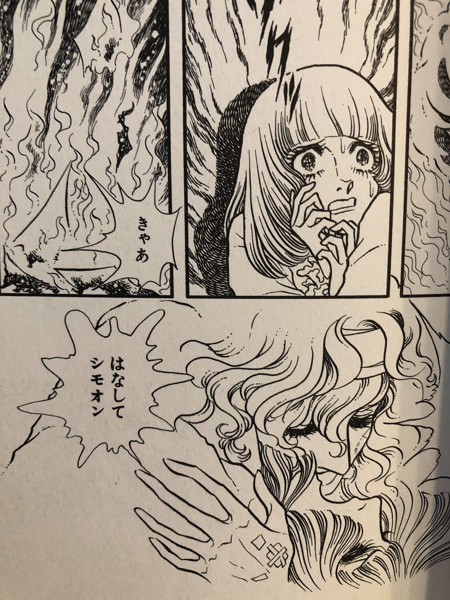 きたがわ翔 七十年代の耽美系少女漫画を読んでいると男の子の名前にとにかく多いのがシモン シモオン である 大体名前 を絶叫するシーンがある 代表的なのは大島弓子先生のジョカへ あたりだと思うのだが 外国人が舞台の少女漫画が絶滅してしまった今 きたがわ翔 七十年代の耽美系少女漫画を読んでいると男の子の名前にとにかく多いのがシモン シモオン である 大体名前 を絶叫するシーンがある 代表的なのは大島弓子先生のジョカへ あたりだと思うのだが 外国人が舞台の少女漫画が絶滅してしまった今