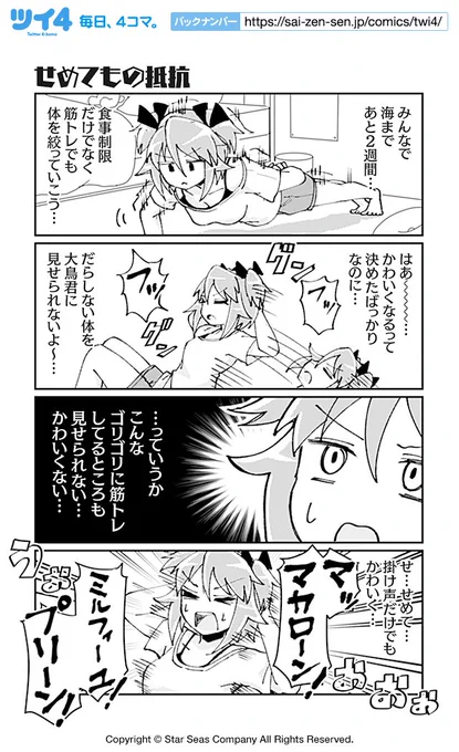 【せめてもの抵抗】【自分との闘い】スズキダイチ『ヒロイック・コンプレックス』 https://t.co/rlqYr2xMSJ #ツイ4 