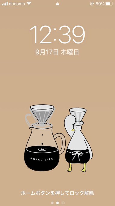 カフェオレのtwitterイラスト検索結果 古い順 カフェオレのtwitterイラスト検索結果 古い順