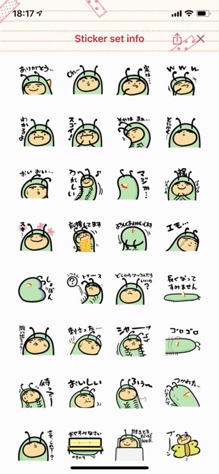 火23読書のtwitterイラスト検索結果