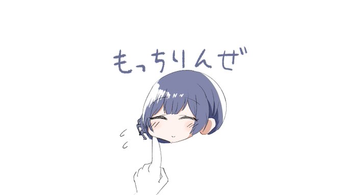 「もちもち」のTwitter画像/イラスト(新着)｜18ページ目)