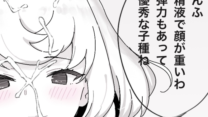 arca様のご尊顔に発射 https://t.co/sW49JFVItw 