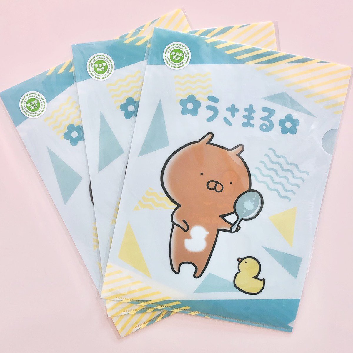 Piratesfactory Store Info 東京駅一番街 Line Creators Shop お腹にヒヨコさんの日焼けをした可愛すぎる うさまる クリアファイルが登場 9月18日 金 新発売 プレゼントにもお勧めです うさまるクリアファイル日焼け 385円 税込 営業時間11 Piratesfactory Store Info 東京駅一番街 Line Creators Shop お腹にヒヨコさんの日焼けをした可愛すぎる うさまる クリアファイルが登場 9月18日 金 新発売 プレゼントにもお勧めです うさまるクリアファイル日焼け 385円 税込 営業時間11