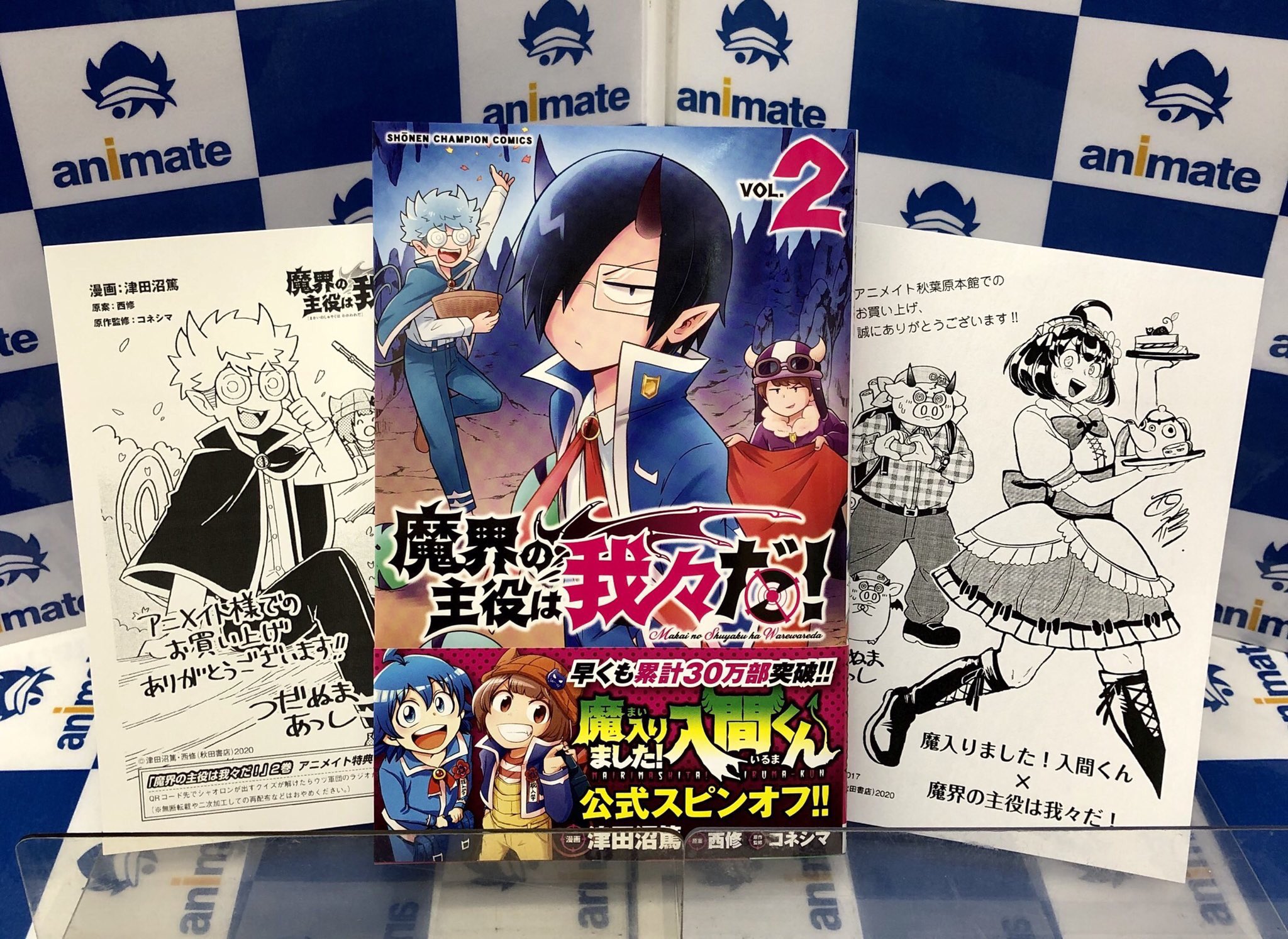 アニメイト秋葉原 on X: 