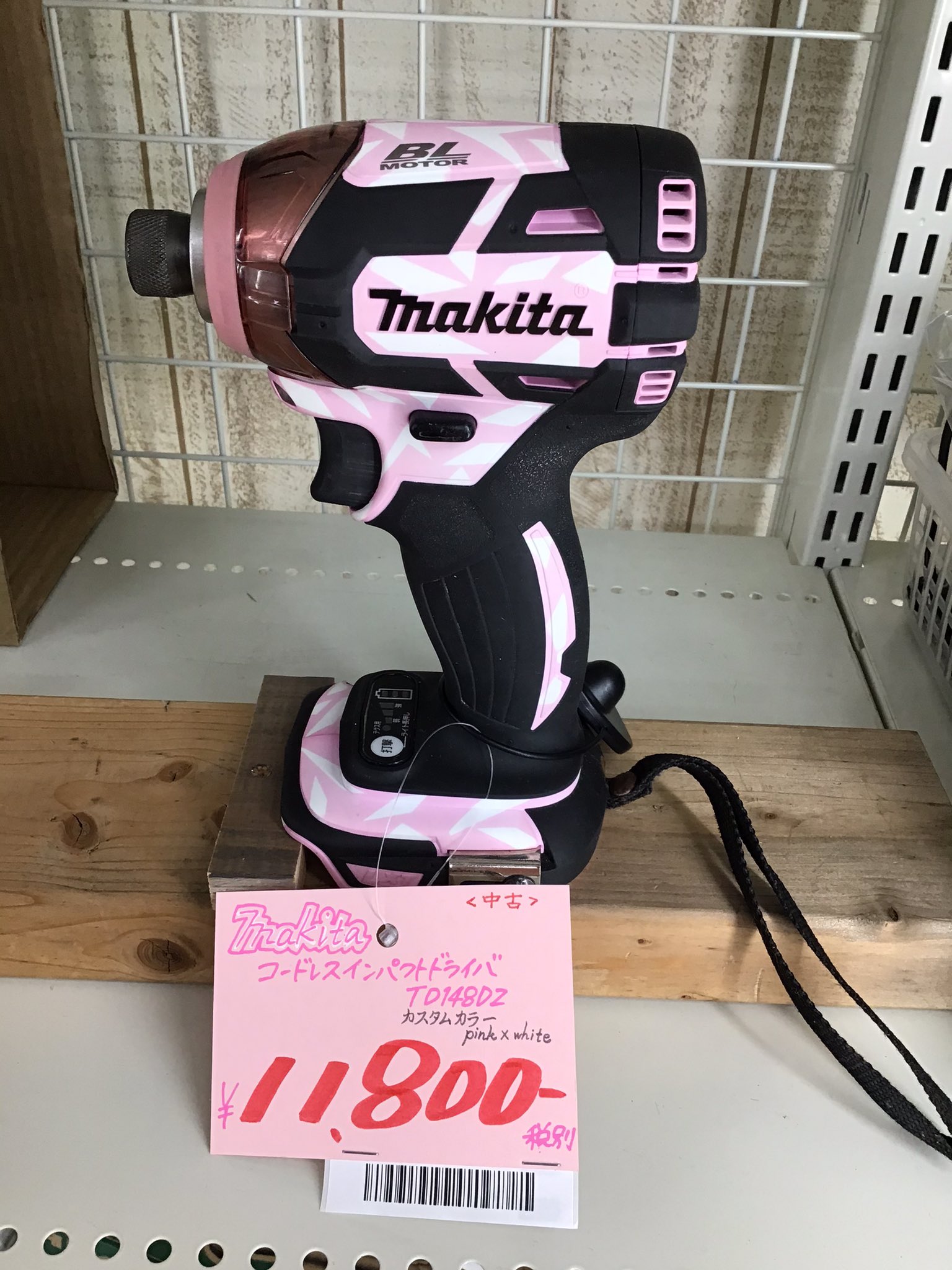 ケツのめいしさん 中古 TD171 18V インパクトドライバ カスタム