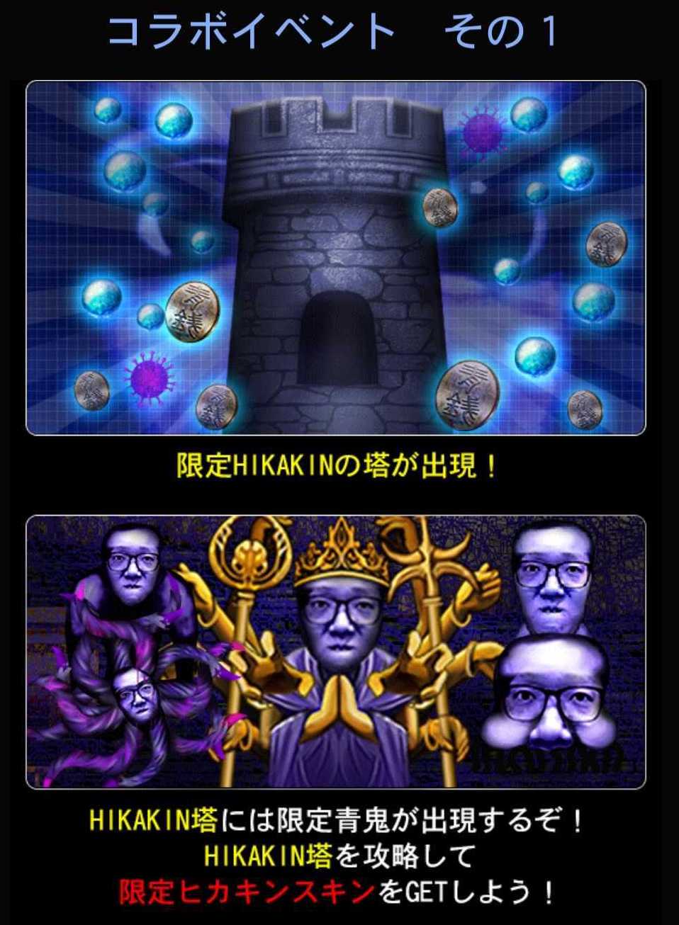公式 青鬼アプリゲームシリーズ V Twitter コラボイベント開幕 10 12 月 まで 本日から 脱獄ごっこ 青鬼オンライン コラボが開始 ぜんいち マイッキー キャリーちゃん が青鬼オンラインに登場 特別なチャレンジをクリアしよう また 公式 青鬼アプリゲームシリーズ V Twitter コラボイベント開幕 10 12 月 まで 本日から 脱獄ごっこ 青鬼オンライン コラボが開始 ぜんいち マイッキー キャリーちゃん が青鬼オンラインに登場 特別なチャレンジをクリアしよう また
