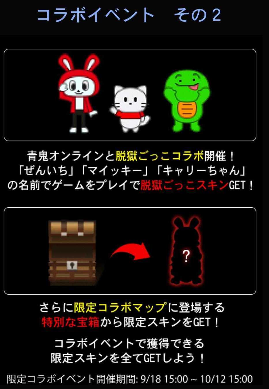 限られた 予備 チャーター マイッキー 鬼ごっこ 狼 かける 完全に