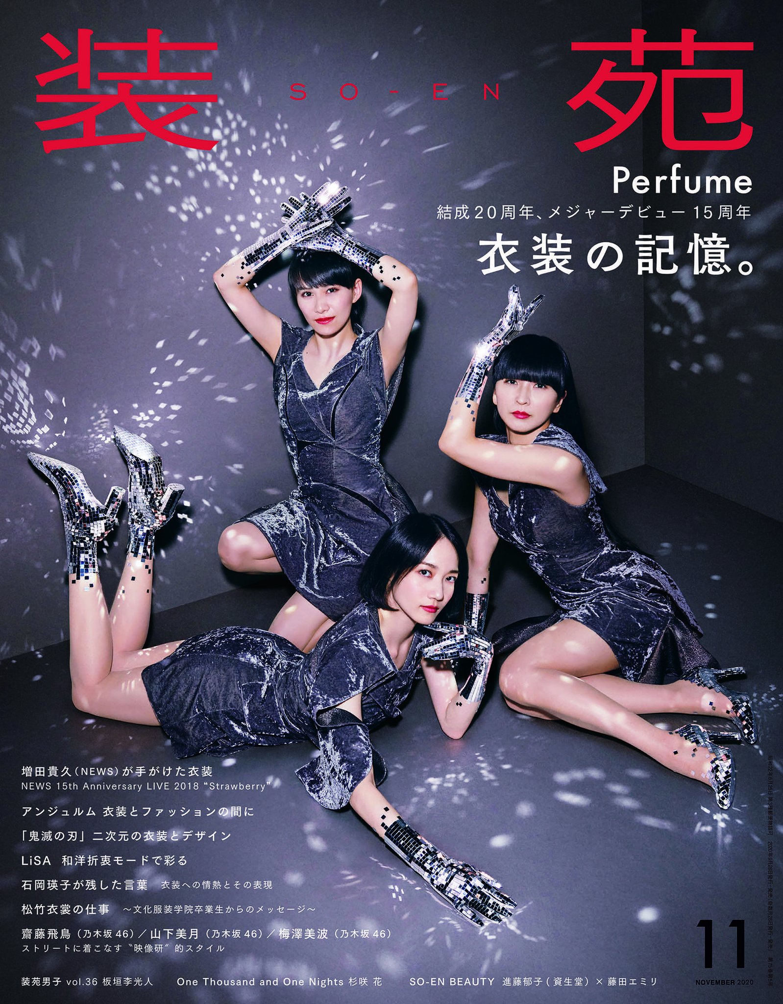 草 Perfume Costume Book 05 costume Book O0dirc Plurk 草 Perfume Costume Book 05 costume Book O0dirc Plurk