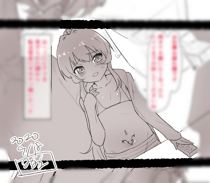 Skeb依頼(  #Skeb)より、ありがとうございます!※オリジナルデータは非公開設定のため一部抜粋#平日一絵 