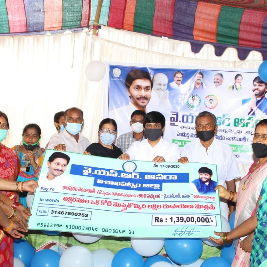 ADEEPRAJ1119's tweet photo. "వై.యస్.ఆర్ ఆసరా " పథకం లో భాగం గా పెందుర్తి నియోజకవర్గం లో వివిధ గ్రామాల్లో నిధులు విడుదల చేసిన ఎమ్మెల్యే అదీప్ రాజ్ గారు.
#Andhrapradesh #YSJagan #YSRCPForbetterAP #YSRCP #adeepraj #teamadeepraj #pendurthiadeepraj #peoplefirst #annamreddyadeepraj https://t.co/tUvSTDBHaj