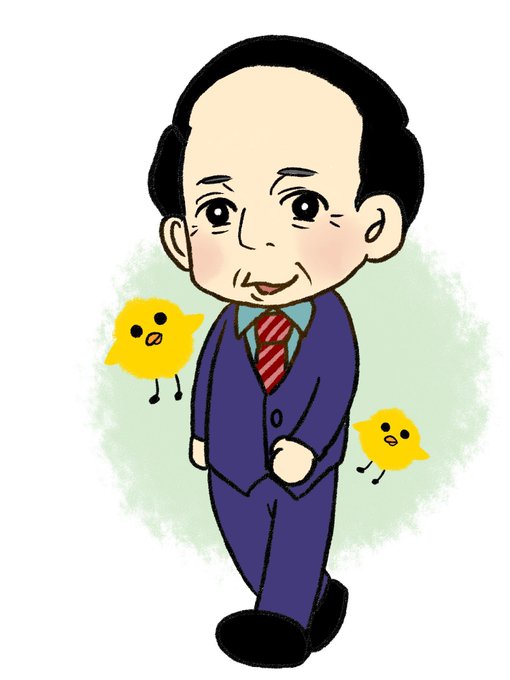 菅首相のtwitterイラスト検索結果 古い順