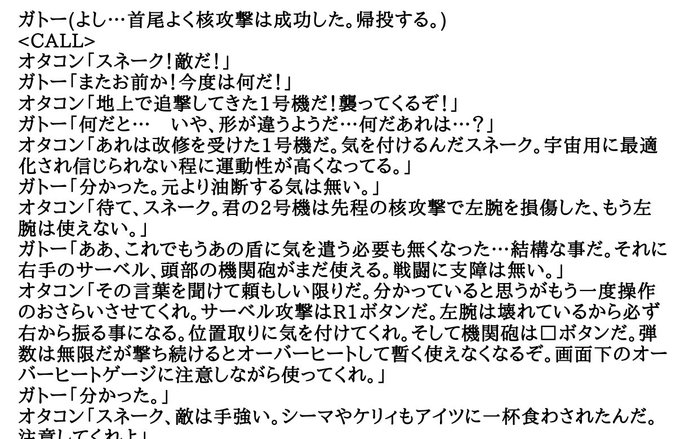 ガンダムクソ解説botさん の最近のツイート 11 Whotwi グラフィカルtwitter分析