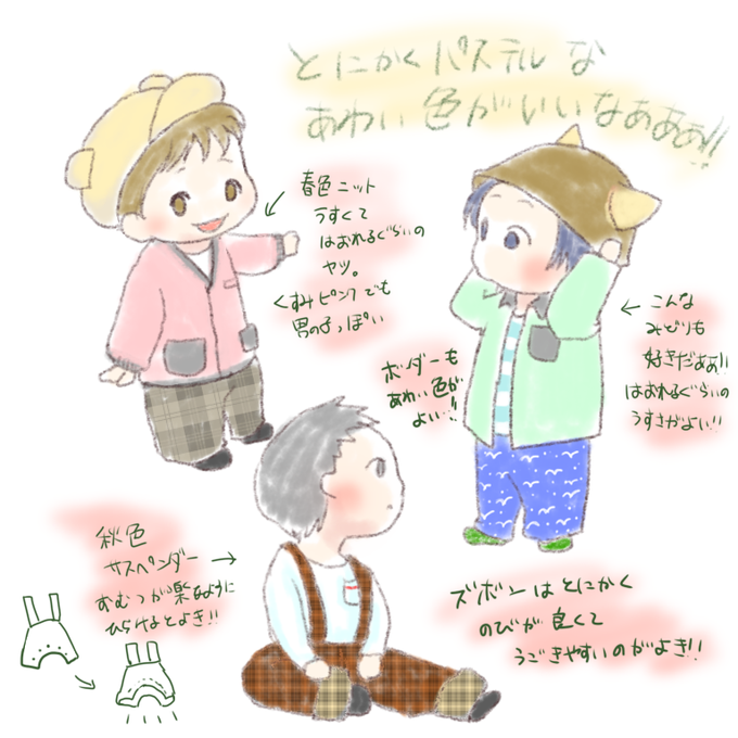 いなこんのtwitterイラスト検索結果 古い順