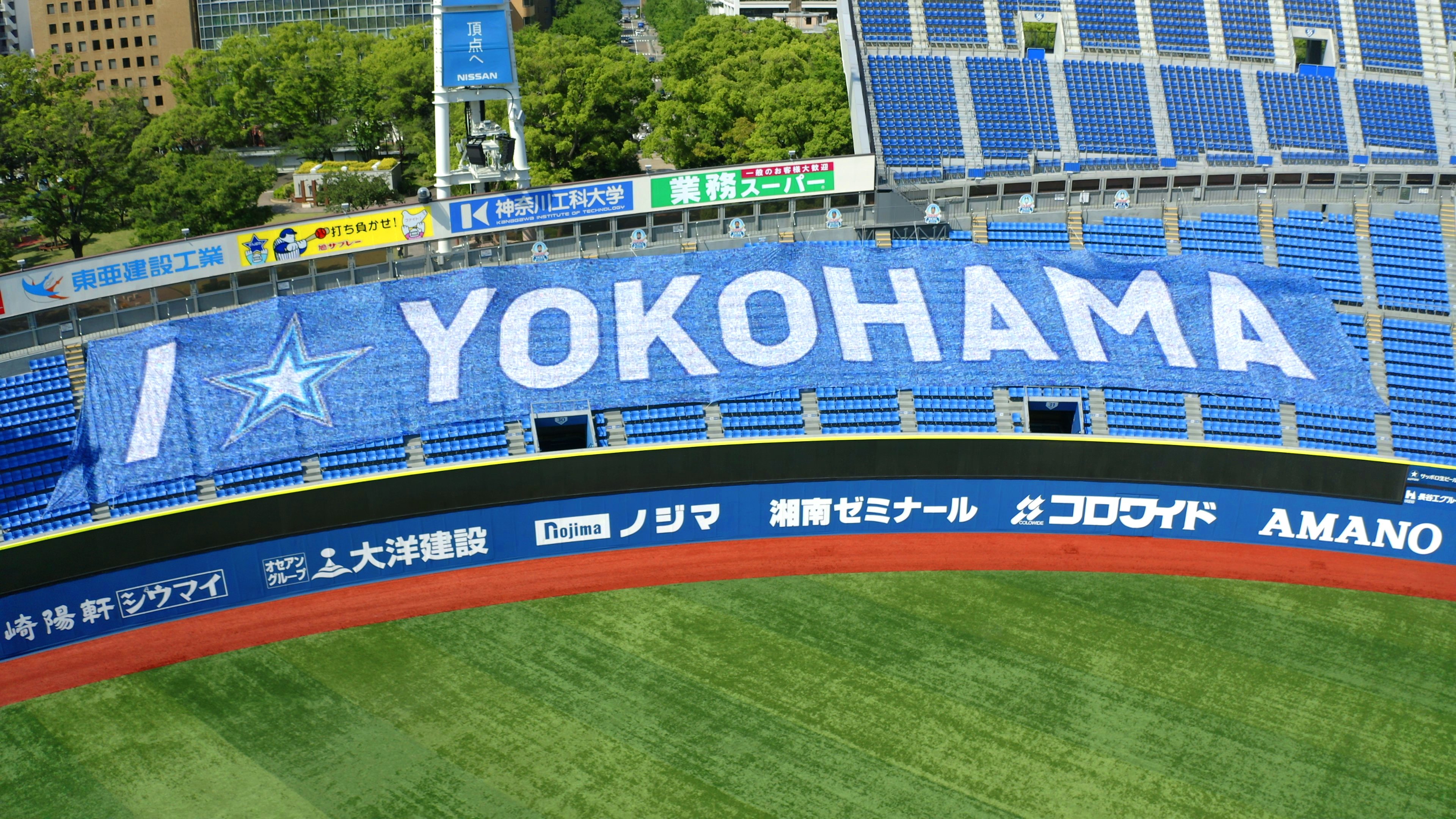 横浜DeNAベイスターズ su X: 