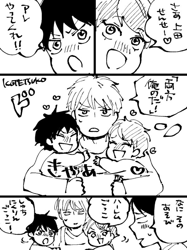 kttkymmt's tweet photo. 酒池肉林という言葉は礼人が教えてくれた🤣 https://t.co/dGt1kZ8SiW