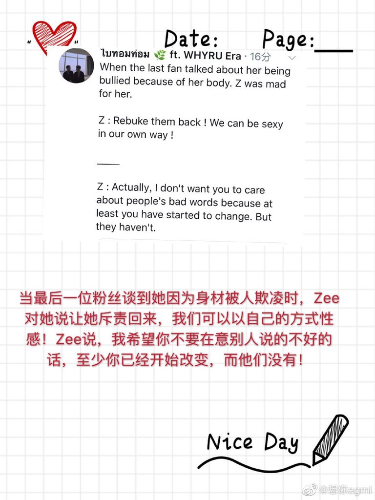 10. When a fan told him she was bullied because of her body figure, he encouraged her this way. #ZunShine  #ZeePruk