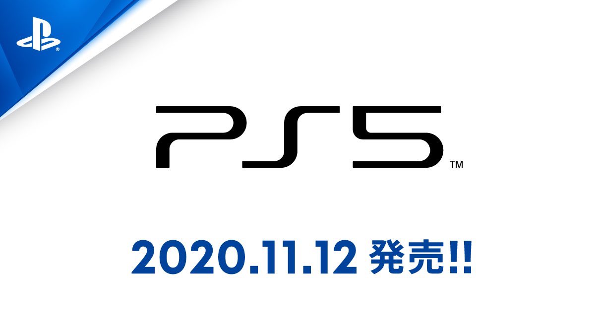 PS5プレゼント企画 (@ps5_special) / Twitter