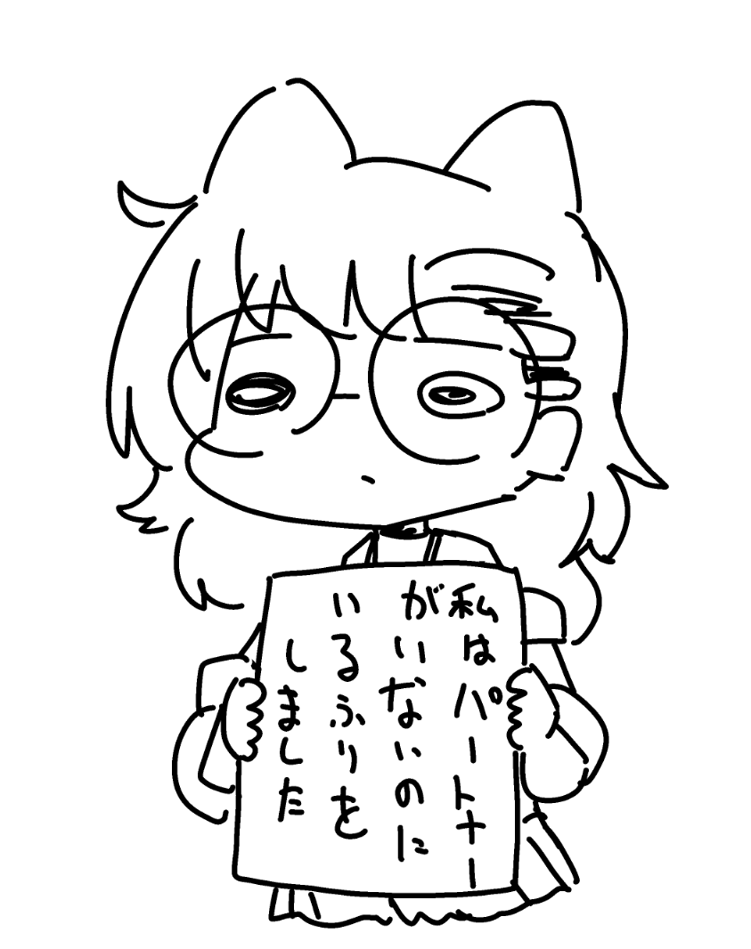#まがちゃん 
