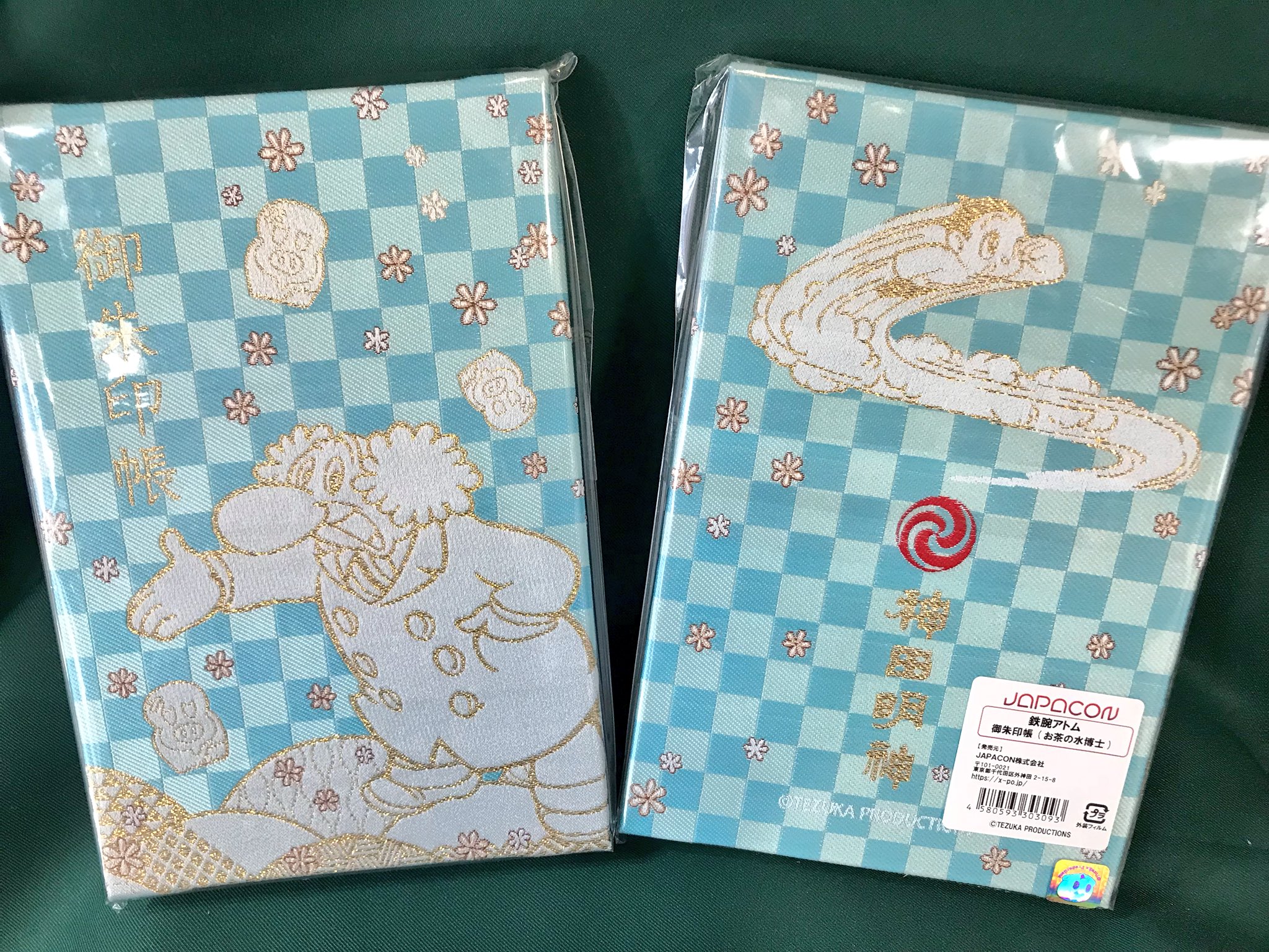 ご注文はうさぎですか? 御朱印帳 あんこ ご注文はうさぎですか? BLOOM 御朱印帳(ティッピー)(あんこ