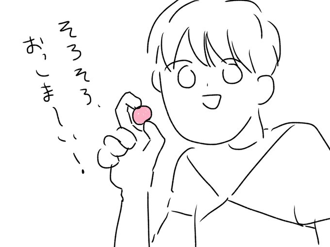 人差し指のtwitterイラスト検索結果 古い順 人差し指のtwitterイラスト検索結果 古い順