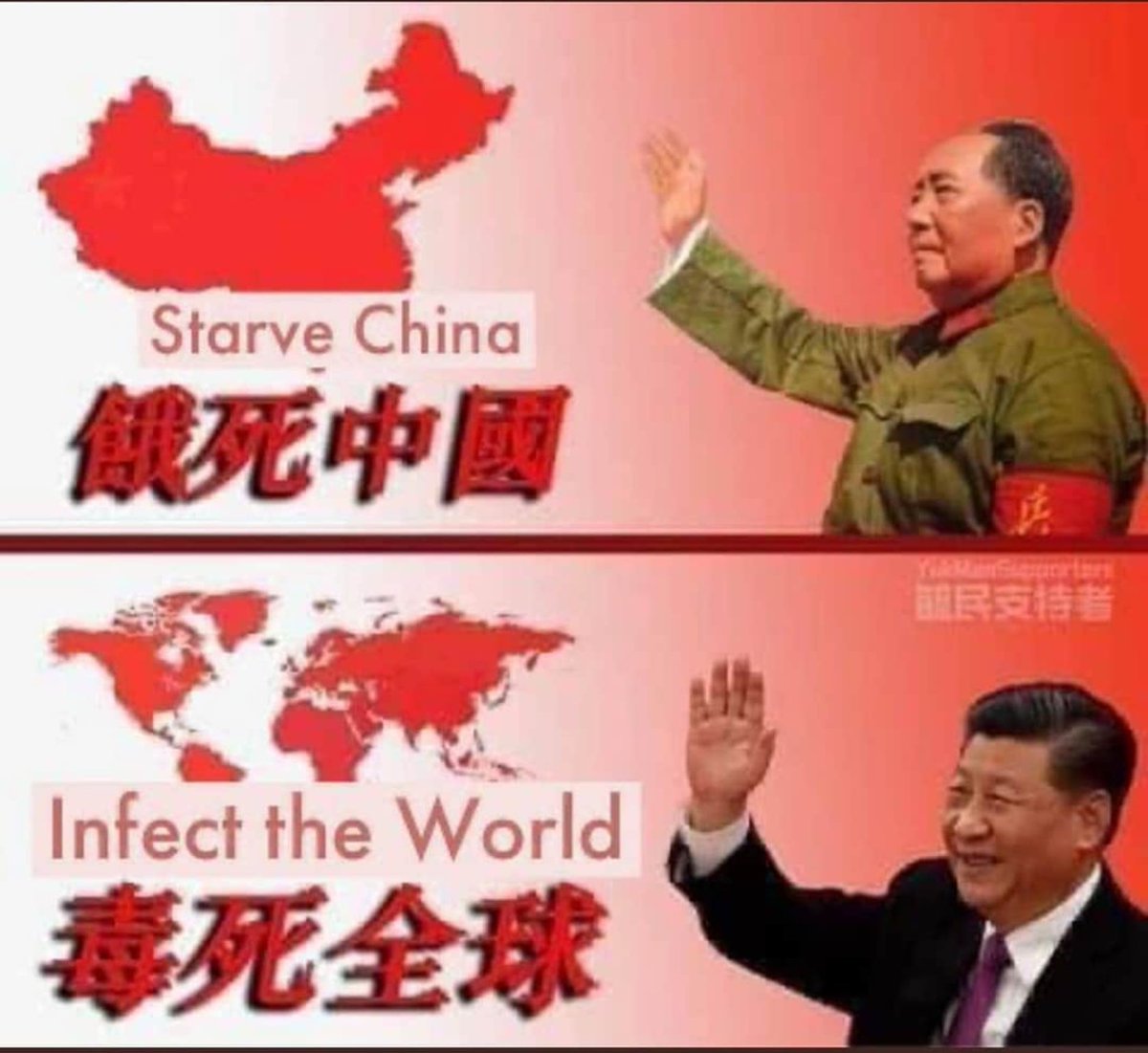 ‘One Road,’ ‘Walking On Two Legs,’ and other CCP stupidities from the time of Mao are obsolete. What’s real is the conditions in George Orwell’s ‘Animal Farm:’ 'Some are more equal than others.' Life in China is a propped-up caricature of socialism with a human face. #Chinazi https://t.co/63V0DpARl8