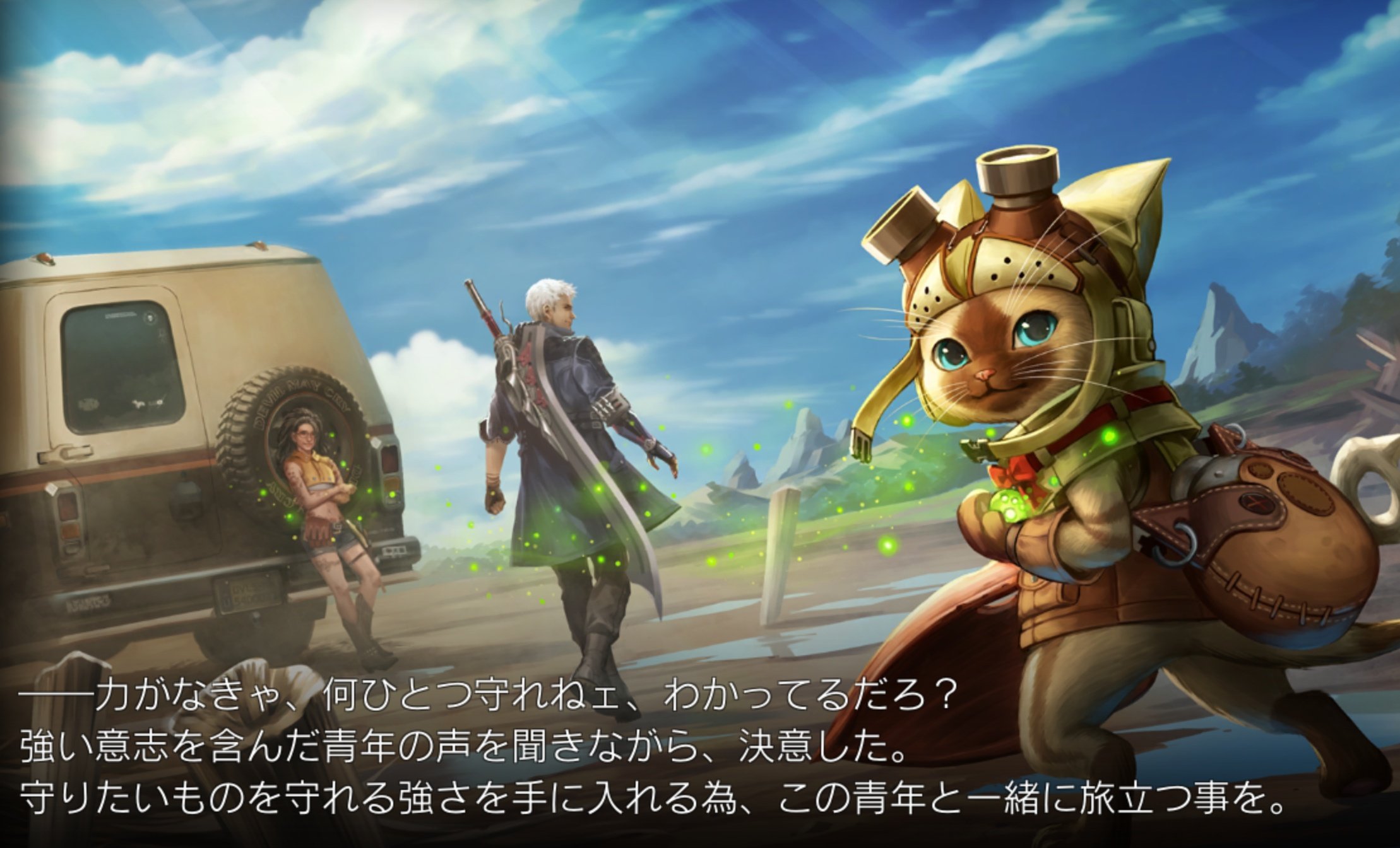 ホルスタイン山中 鯖助 このふたつマジで名言だろ Teppen ネロ デビルメイクライ T Co Lzzst7qjxh Twitter