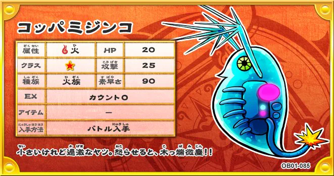 @goking5 ミジミジミジ…ミ…ジ…… 