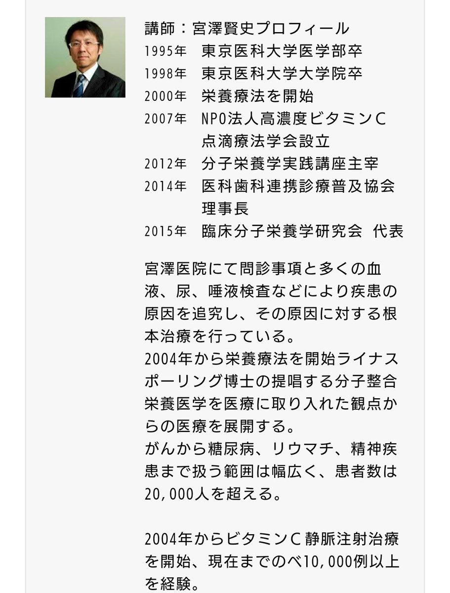 生活情報誌 レタスクラブが唐揚げを 毒メシ 扱い 分子栄養学の影もチラつき批判殺到 ツイ 記事消しからの謝罪ツイは レタスクラブさん 強火を選んだ模様 医師からの突っ込み収録あり Togetter