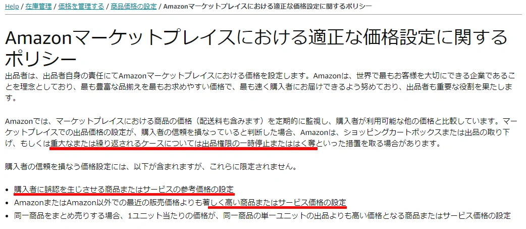 @gonzui3939_ 拾い画だけどご参考になれば 