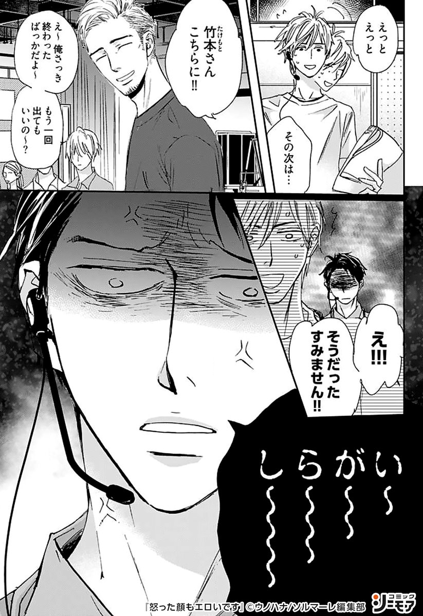 Uzivatel コミックシーモアpr Na Twitteru 4 続きはこちら T Co 0aoo3rtfyf Bl漫画 商業bl 漫画 Pr