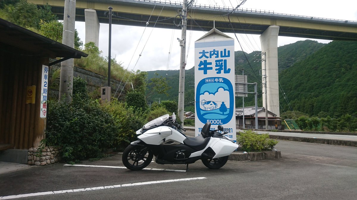 アキラ Nm4 02 Facebookによると2年前に行ってたみたい おんなじ場所で Nm4と Nm4 Nm402 Nm4vultus バイクが好きだ
