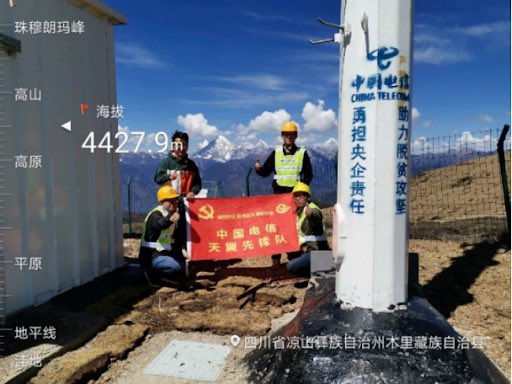 During COVID the image of a girl climbing to the mountaintop to get signal for her online classes once again caught ppl’s attention. Building broadband infrastructure for these areas is the top priority to make sure they can be part of the modern education & e-commerce boom