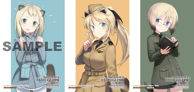 いらん子中隊rebootのtwitterイラスト検索結果