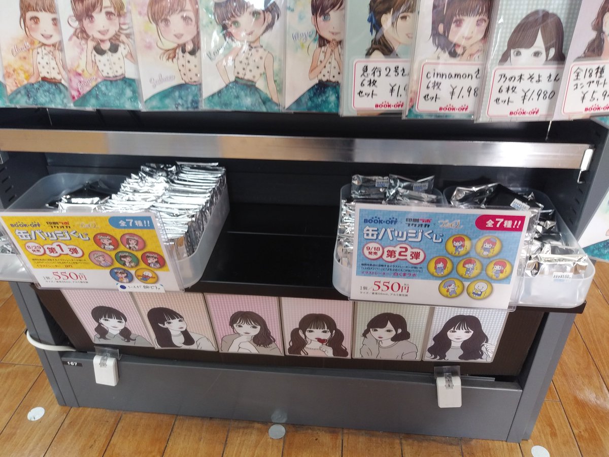 ブックオフ小倉旦過店 Bookofftanga Twitter