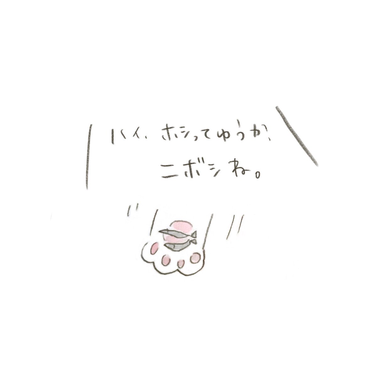 ほりこしなほ 隠れナポリタン こうして隠れナポリタンの店kumaはとうとうミシュニャンのニボシを獲得したのであった これで世界中からお客殺到で参っちゃうな さぁはなきんだ はなきんだ カンパーイ 隠れナポリタンの店kuma ほりこしなほ 隠れナポリタン こうして隠れナポリタンの店kumaはとうとうミシュニャンのニボシを獲得したのであった これで世界中からお客殺到で参っちゃうな さぁはなきんだ はなきんだ カンパーイ 隠れナポリタンの店kuma