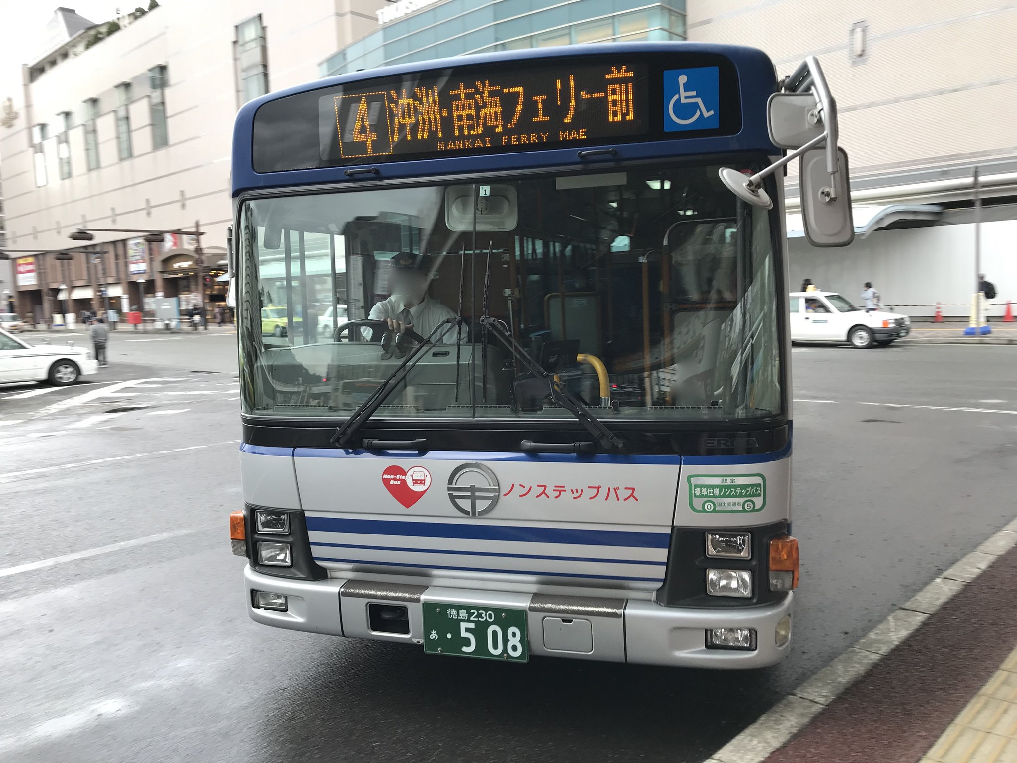 Twitter 上的 紀越 本目 徳島市営バス 4 上鮎喰転回場 南海フェリー前 徳島駅前10 15 南海フェリー前10 35 I 508 徳島230あ508 Pdg Lv234l2 T Co Llid1accxs Twitter