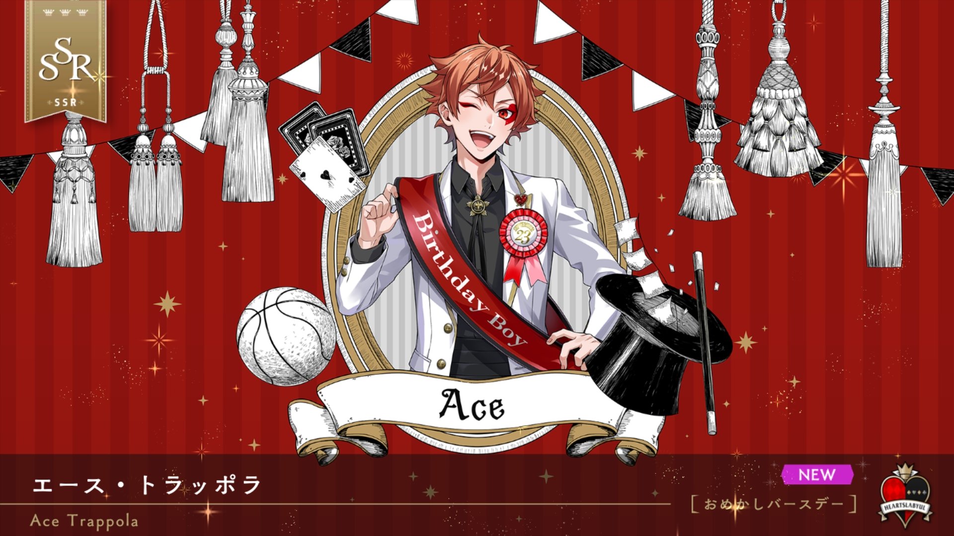 N A T A 에이스 생일 메인 대사 모음 誕生日エースのホームセリフ 트위스테 Twistedwonderland ツイステ T Co 6ff2hcvd4e Twitter