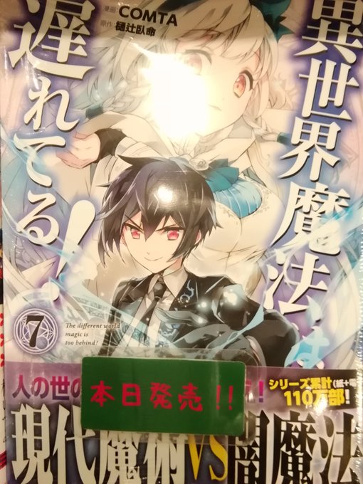 死神に嫁ぐ日のtwitterイラスト検索結果